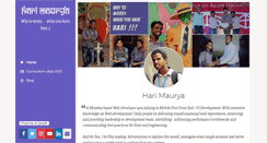 Desktop Screenshot of harimaurya.com