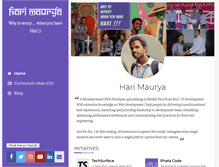 Tablet Screenshot of harimaurya.com